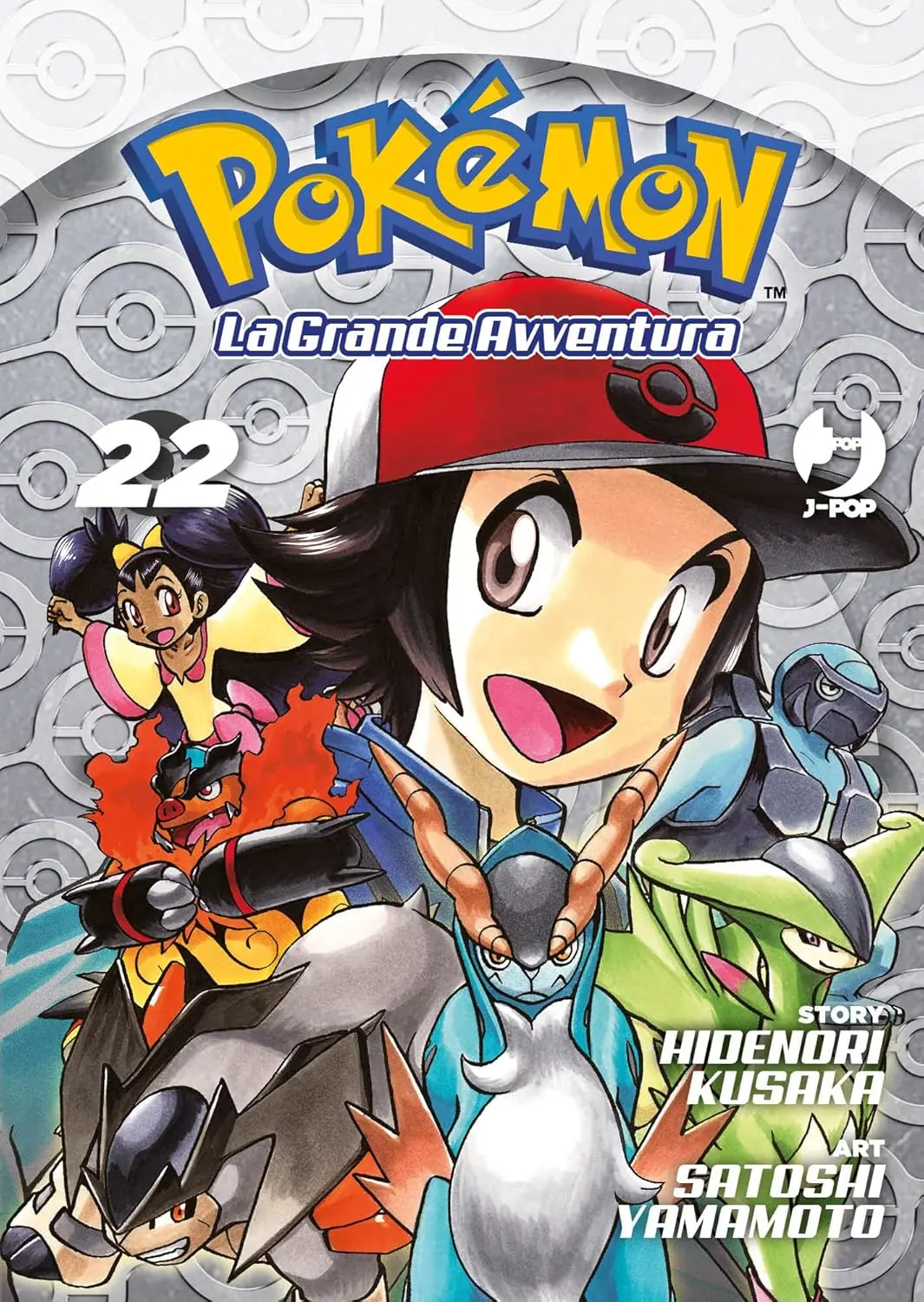 Volume cover